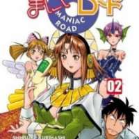  ����� Maniac Road <small>Story & Art</small> 